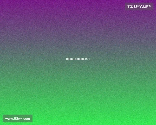 足球赛事计划,足球比赛日程表2021