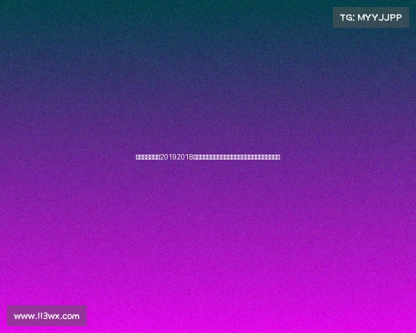 国安比赛时间表20192018年北京国安俱乐部辉煌赛季联赛征程足协杯夺冠荣耀绽放